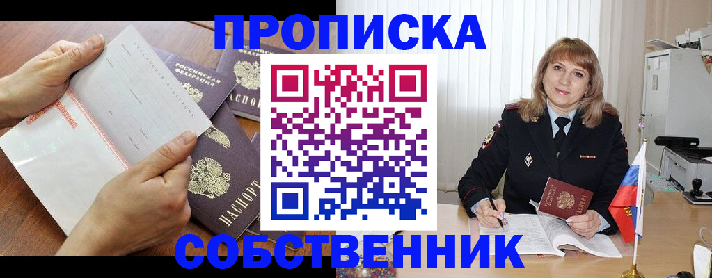 регистрация для дет. сада в Альметьевске