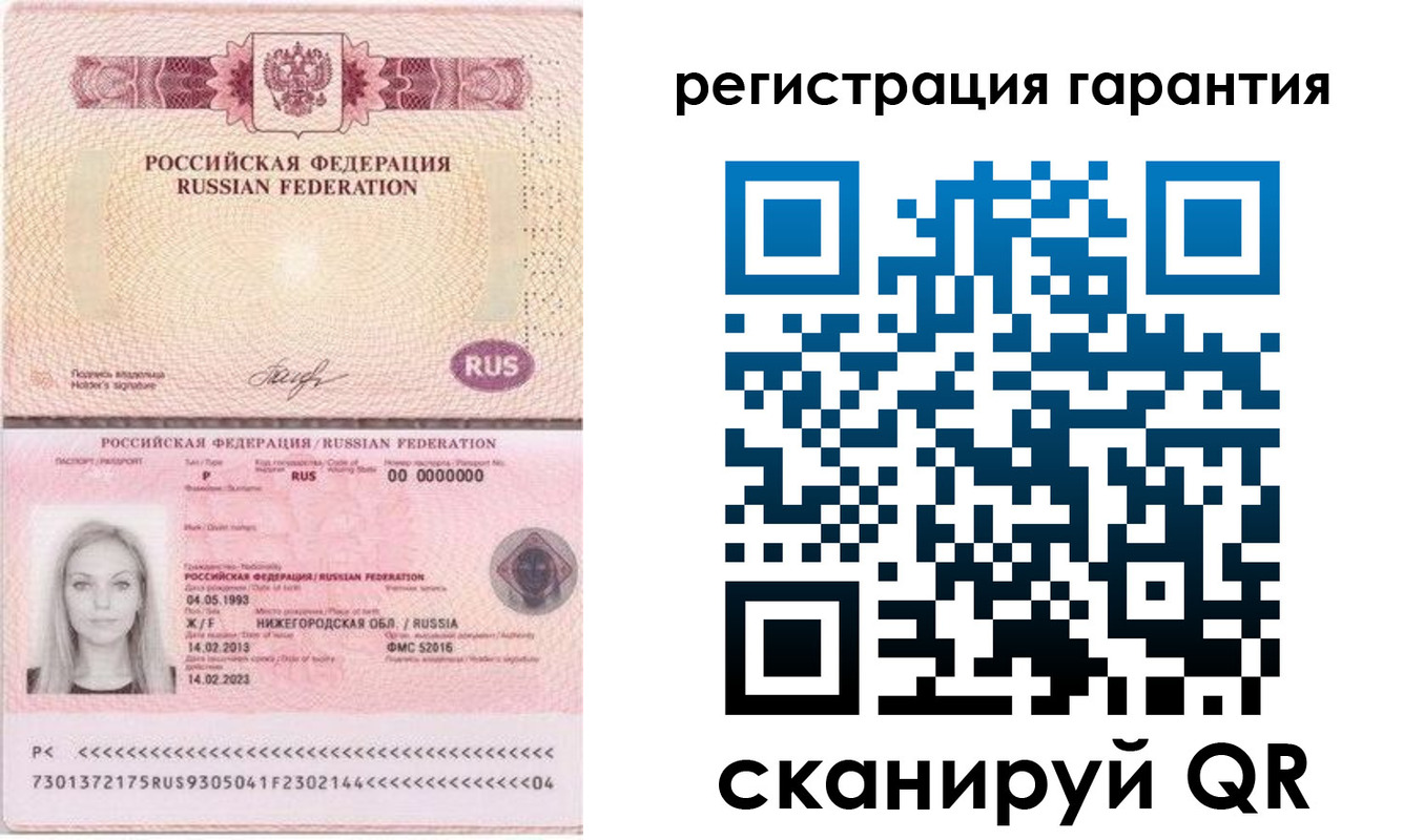 прописка поиск в Альметьевске